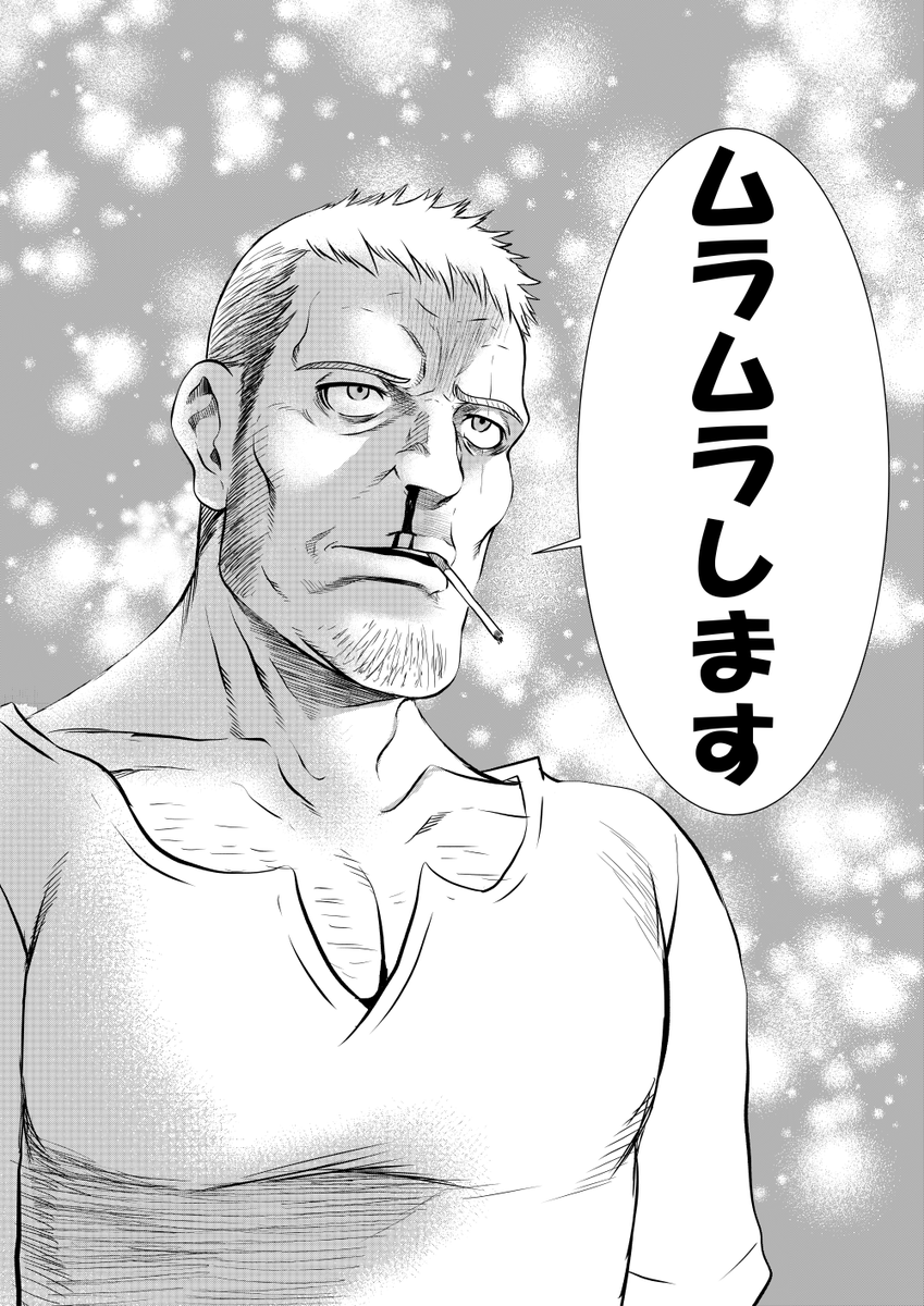#男の子のイラストだけで興味を持ってくれる方へ届け 

何歳になっても男の子なんです 