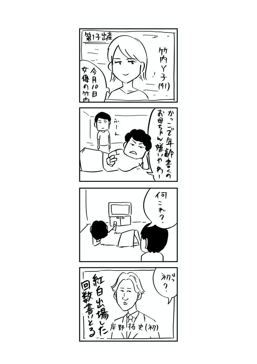 かっこ 