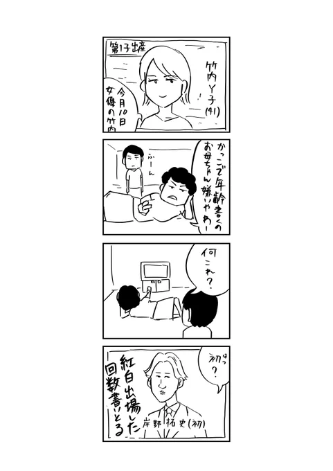 かっこ 