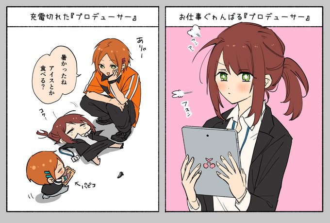 かぴちゃん😈💜😈(@kapiiiiia_enst) さんのマンガ一覧 : いいね順 : 6