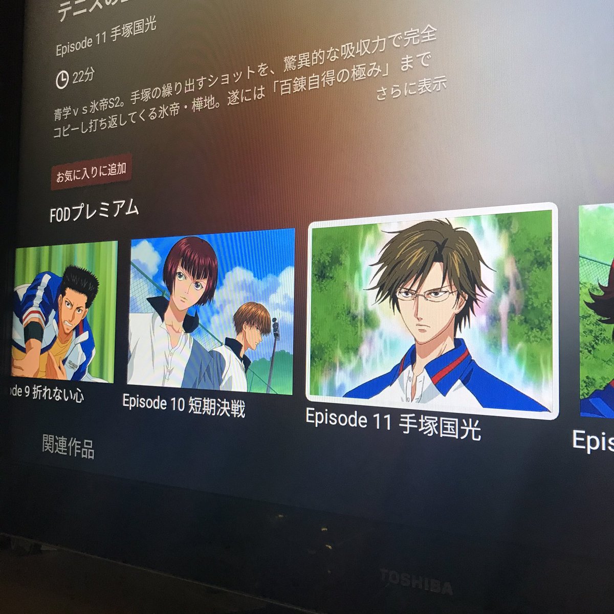 A List Of Ankekkai S Photographs And Videos Whotwi Graphical Twitter Analysis