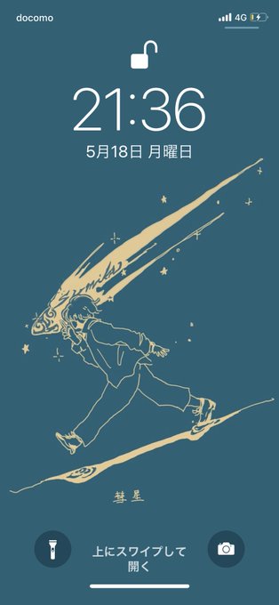 Sumikaいつもありがとうのtwitterイラスト検索結果 Sumikaいつもありがとうのtwitterイラスト検索結果