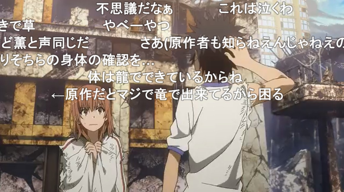 リョウ アニメ好き On Twitter 原作者しか知らないドラゴン なのか わからねぇ 削板も大概だがこいつも大概だな ほんとどうなってんだ 超電磁砲t