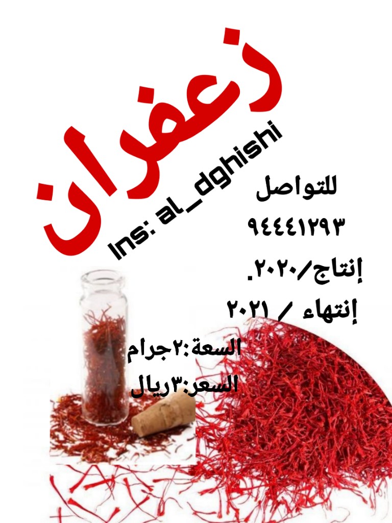 سعيد الدغيشي (@k8epestoghssb2e) on Twitter photo 