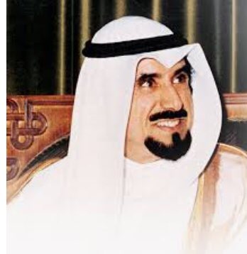 تذكرتهم ...وهاأنا أغرد عنهم 
رحمهم الله  ..  قابلتهم وحاورتهم وحظيت على تشجيعهم ورعايتهم وتقديرهم لي ...

شيوخ أمراء نبلاء أوفياء وقلوب بيضاء 
#الكويت