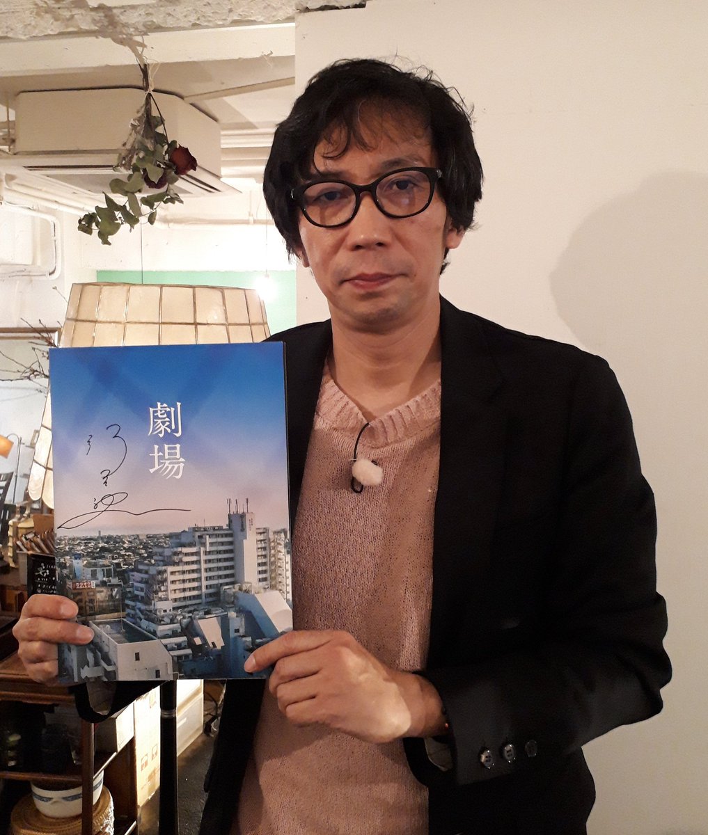 mycoffeetime_'s tweet photo. #ほっとするわ ☕
『ゲストサイン プレゼント』☕

本日のゲスト #映画監督 #行定勲 さん の #サイン 入り #パンフレット を抽選で1名様に #プレゼント いたします！☕

☕応募方法は…
①ほっとするわの【公式】アカウントをフォロー！☕
②このツイートをリツイート！☕

☕詳しくは… https://t.co/aYKhDYbzRr