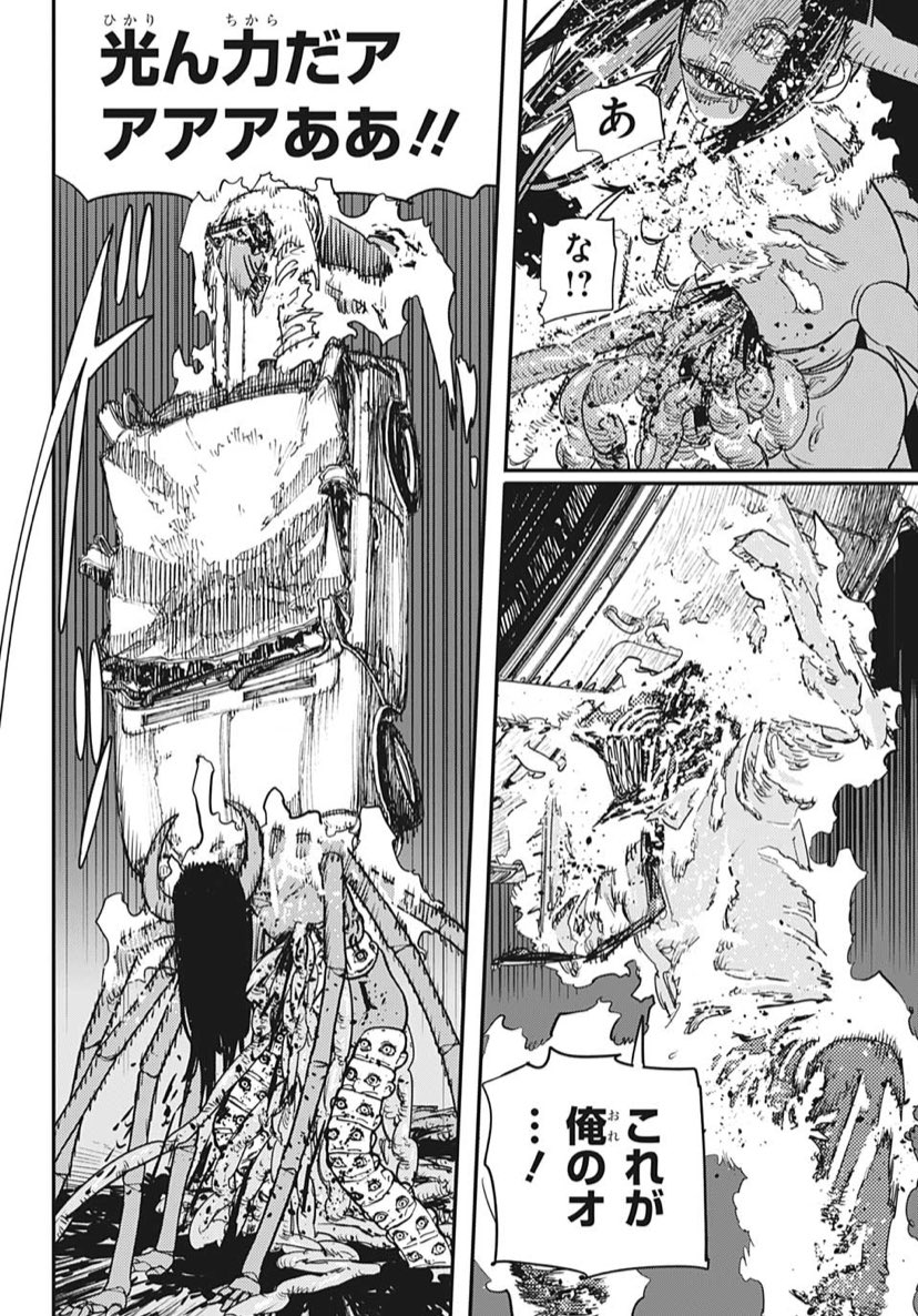 水色 ここまでサイコーにアタマの悪い自爆技をカマしてきた主人公を僕らは他に知っているだろうか これがデンジなんだぜ 最高 Wj24 チェンソーマン T Co Acejmy5byd Twitter