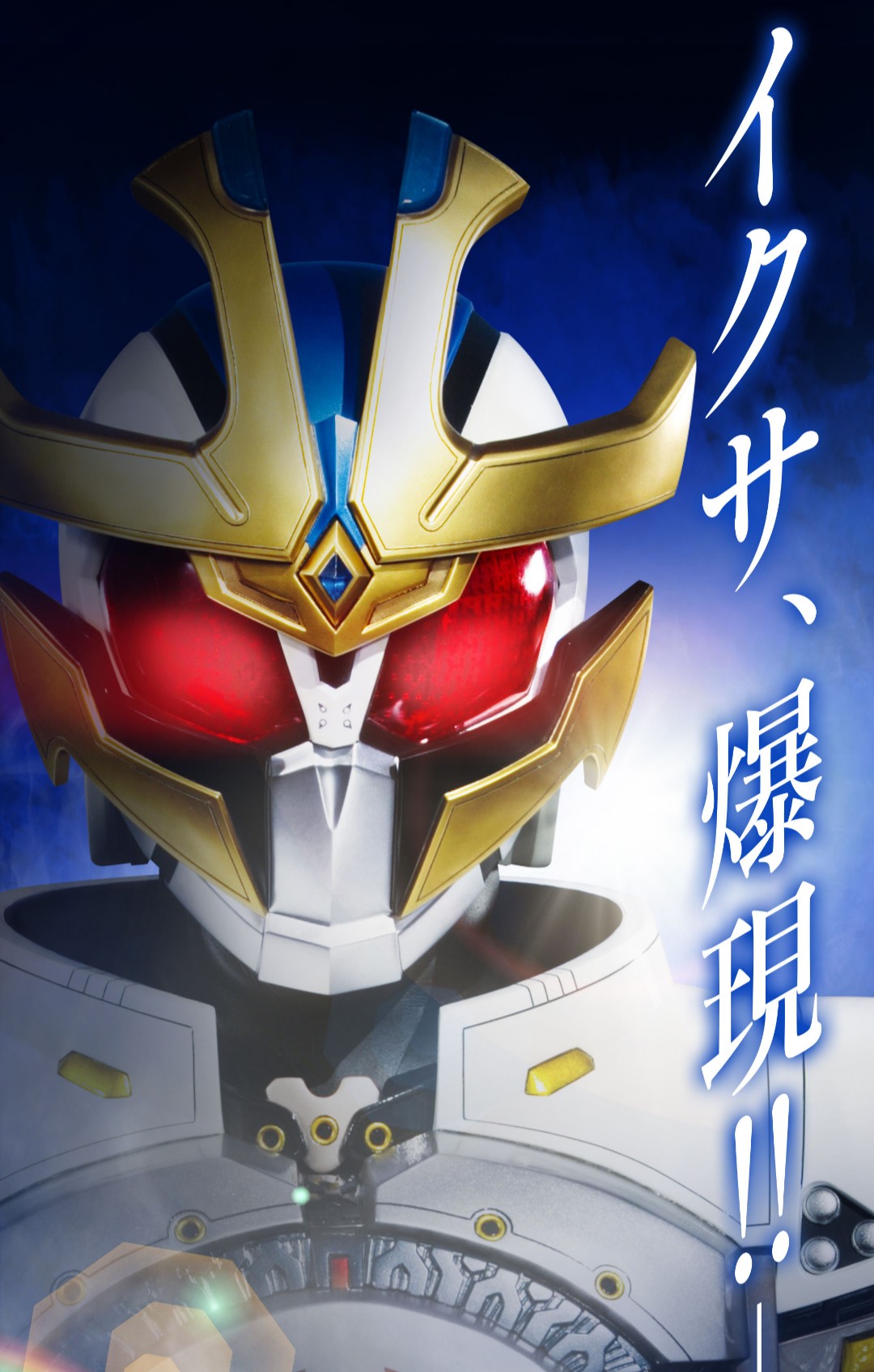 音速の騎士 on X: 音速の騎士 on X:
