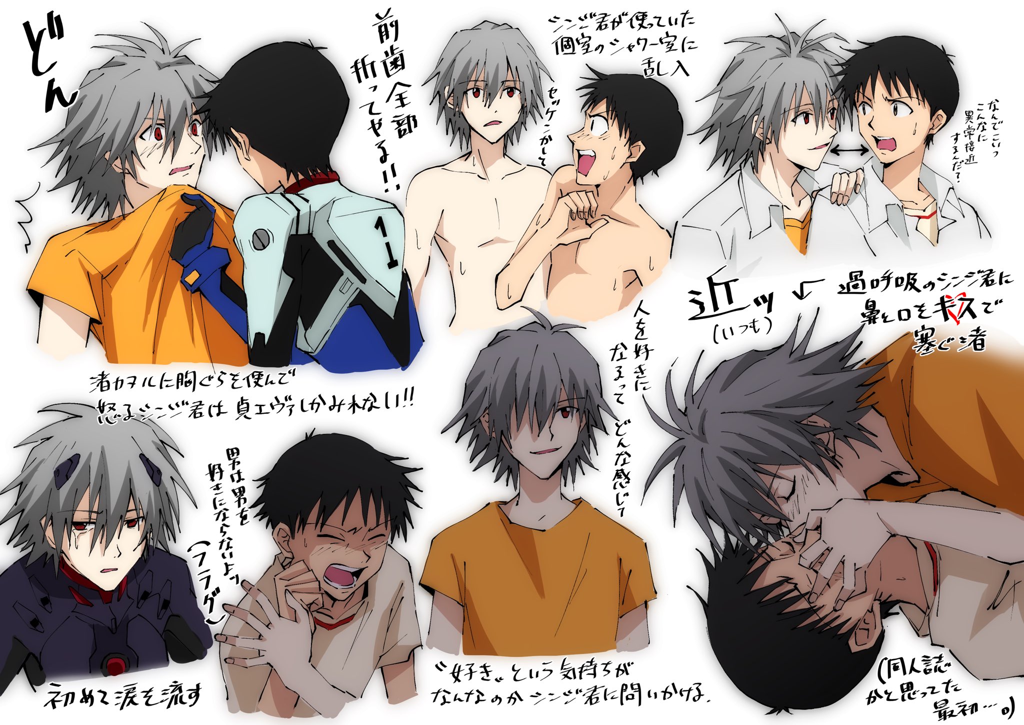 Post (@koharu71290629) / X