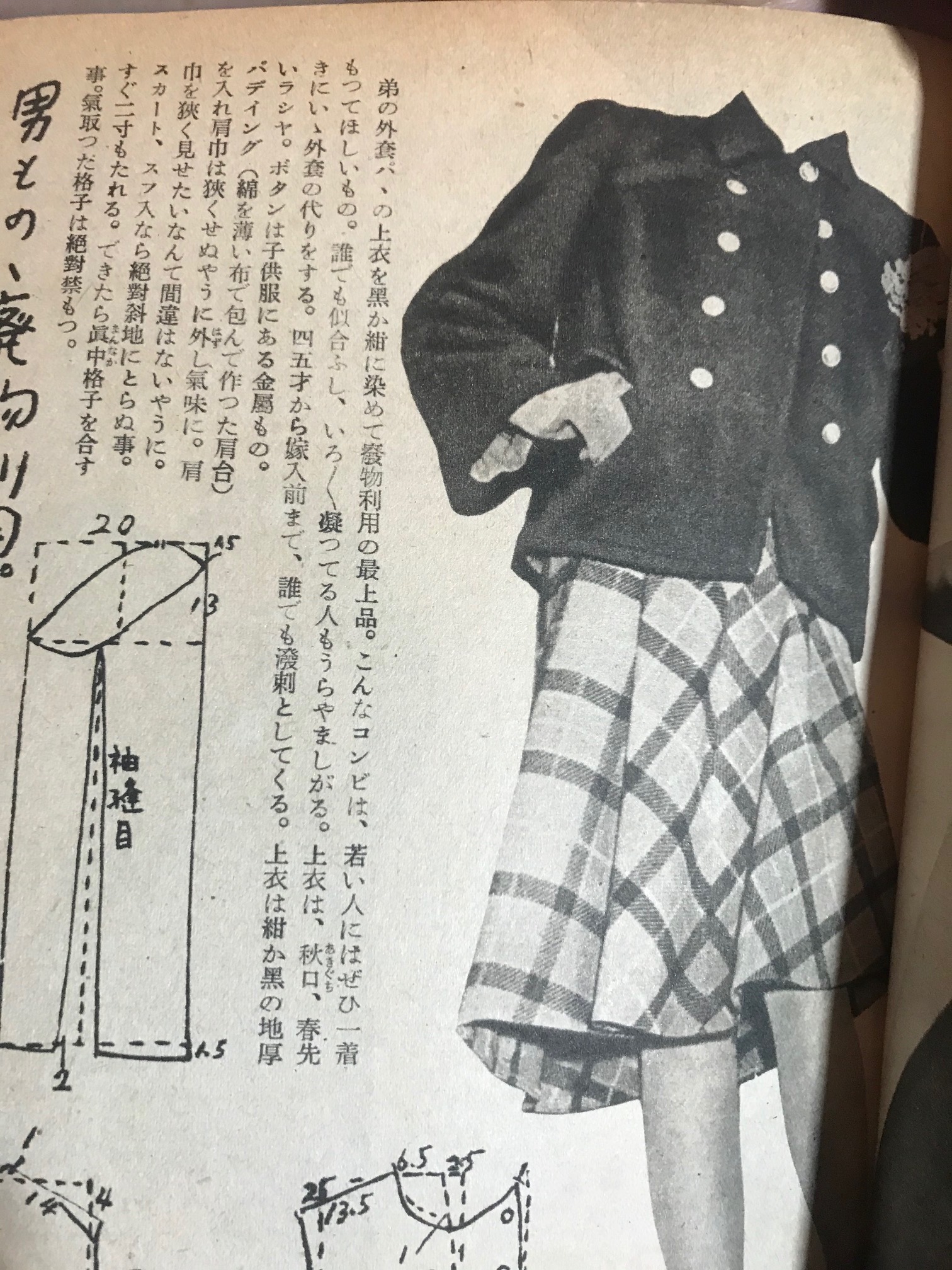 ゼンマイアタマ Zenmaiatm Twitter