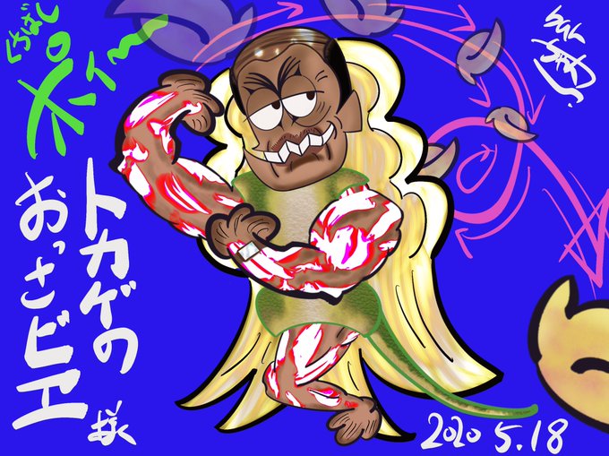 ダウンタウンのごっつええ感じのtwitterイラスト検索結果 ダウンタウンのごっつええ感じのtwitterイラスト検索結果