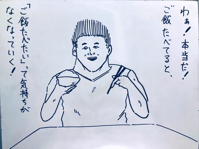 テラスハウスの新メンバーの恐ろしい発見の遅さ 