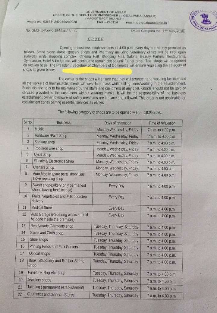 Assam Chamber of Commerce Goalpara tweet media