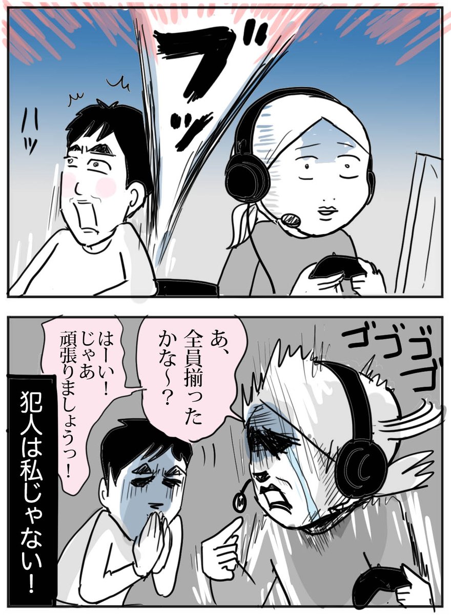 ブログ更新しました!
https://t.co/bu4pntMw82
お願いだから静かにしてくれよ…

#オンラインお話し会 