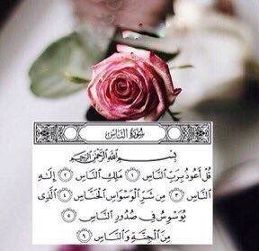 ‏نُـ‘ـُـ✿ــــوٌٌر••♪ tweet media