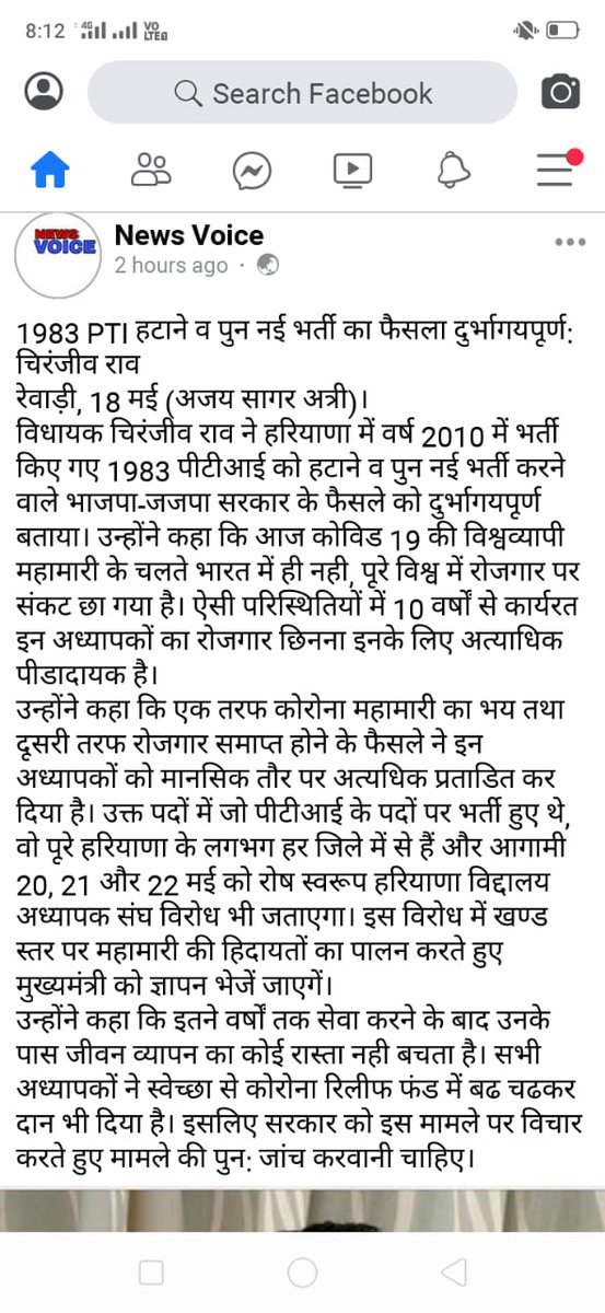 VeenaRa33272278's tweet photo. #save2010 pti
#support 1983 pti https://t.co/wTo95tud0s