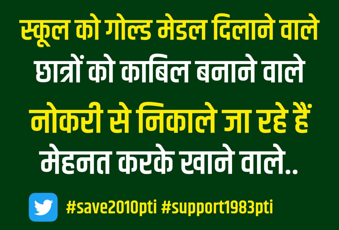 ShailendraPti's tweet photo. # save 1983 PTI
@RaoAmit13874358
@SunitaS22575509 @i_shiwani @Sunil_2010_PTI @Rekhara45305971 @ranidpe2010 @SarojBa07143613 @RajNehra19 @RoshniPti @SudeshK18751716 @Reeta36628103 https://t.co/teG2oo5Exy