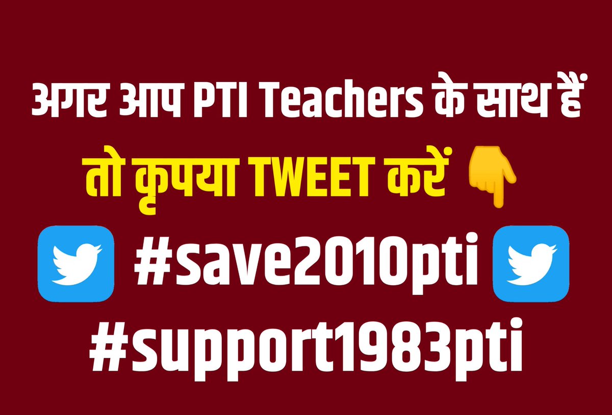 SunilDhayalINC's tweet photo. #save2010pti
#support1983pti

@PMOIndia @narendramodi @cmohry @mlkhattar
@Dchautala @anilvijminister
@ITCELLJJP @DuttYogi
@MahantBalaknath
@PMOIndia @flickersingh 
@cpim_haryana @BJP4Haryana 
@HaryanaAaj @dcmohry @HaryanaAaj @haryanaallnews 
@haryanakiawaaz 
@Haryanakishan https://t.co/MRONVcTluo