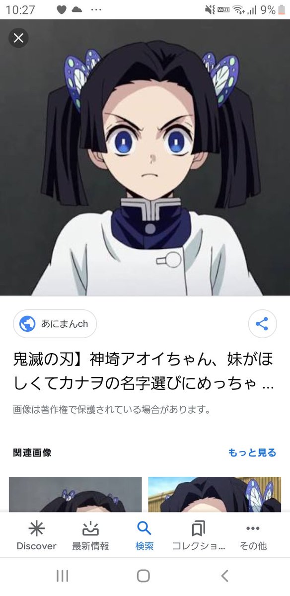 神崎アオイのタグが付いたイラスト 1141 1170件目