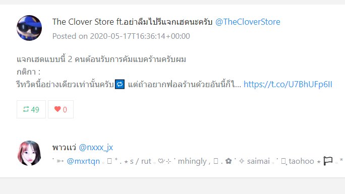 The Clover Store tweet media