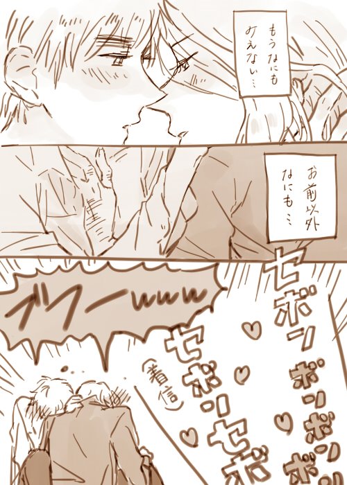 yukkuri_0408's tweet photo. こういうフラアサが流行ればいいなと思います https://t.co/wPC3qhmtco