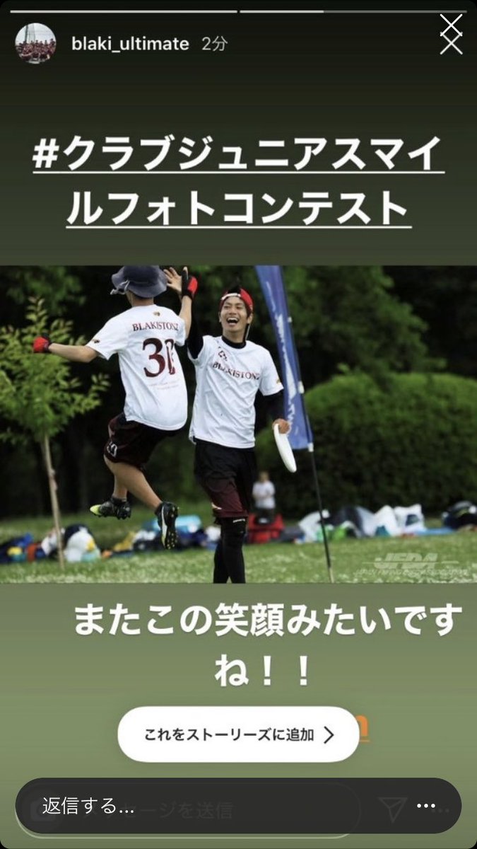 BLAKI_ultimate's tweet photo. クラブジュニアさん主催のクラブジュニアスマイルフォトコンテストで入賞となりました！
まさか入賞されるなんて…笑
点決まった後の笑顔、早くみたいですね✨ https://t.co/WOUE79Msb4