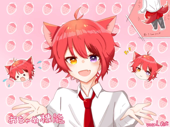 おちゃめ機能/cover.莉犬くん

めちゃくちゃ可愛かったですっ!
#すとぷり
#莉犬くん
#すとぷりギャラリー 