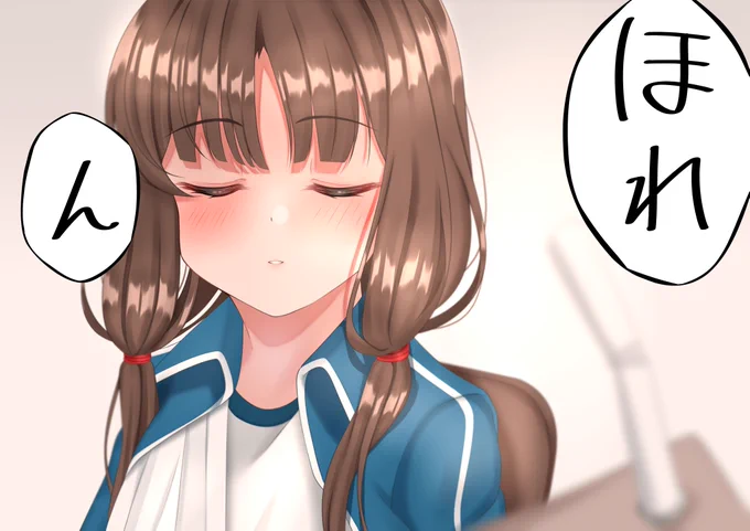ゴリゴリに甘やかす
#かぐや様  #伊井野ミコ 

文字なしはpixivにて 