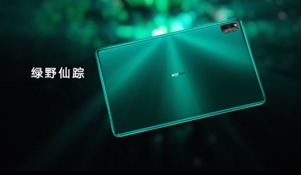 tech24naveen's tweet photo. Upcoming Honor Tablet V6
Kirin 985
10.4" lcd 2k screen
Magic Pencil support
7250 mAh battery 
#honortablet #HONOR9XPro #honor https://t.co/Hga3Qktcfg