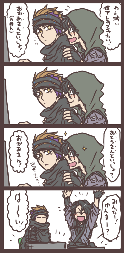 迅と滅とみたい番組 