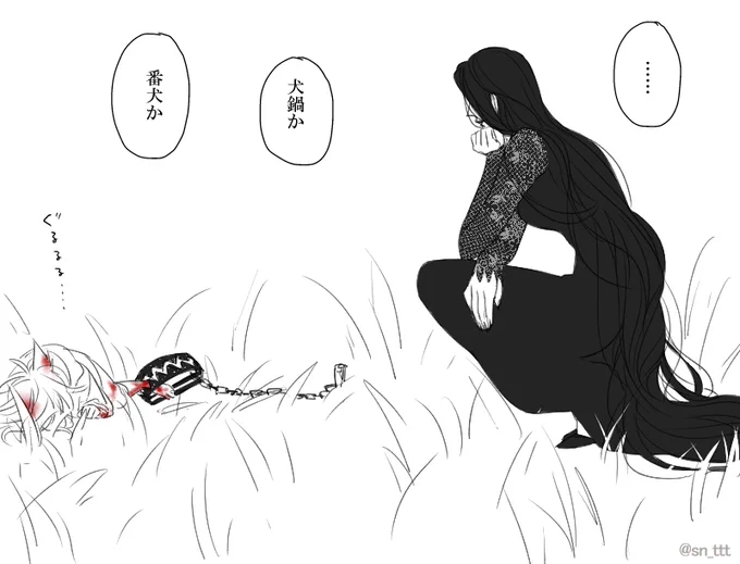 魔女と息子、魔法使いと娘。 