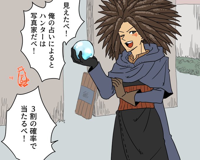 ダンガンロンパコラボのtwitterイラスト検索結果 古い順 ダンガンロンパコラボのtwitterイラスト検索結果 古い順