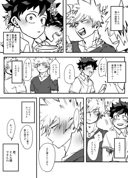 【出勝】そう思ってるのはお前だけ 