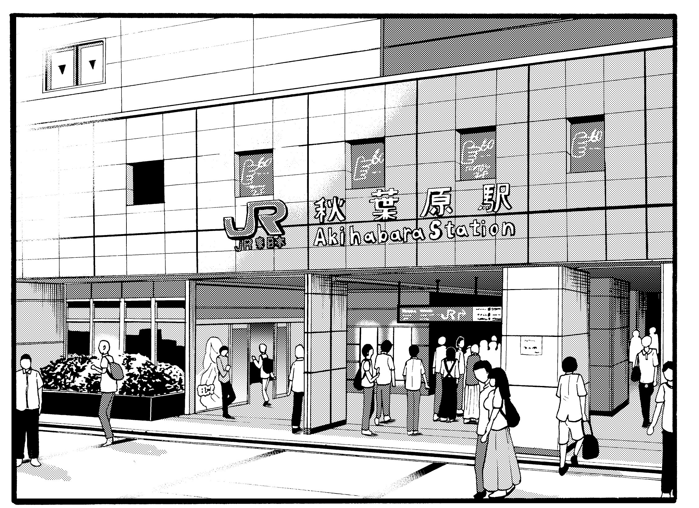 斉藤りょーパー 漫画家志望 また秋葉原行きたいな って思いながら描いてた背景 漫画家志望 背景練習 T Co 3mzpyv0x80 Twitter