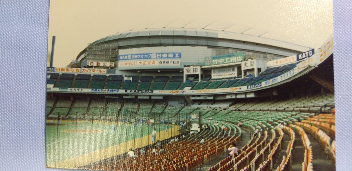 ファイターズファン歴 まだ47年目 後楽園球場から作りかけの東京ドーム あなたが撮った10年以上前のプロ野球の写真を見せてください