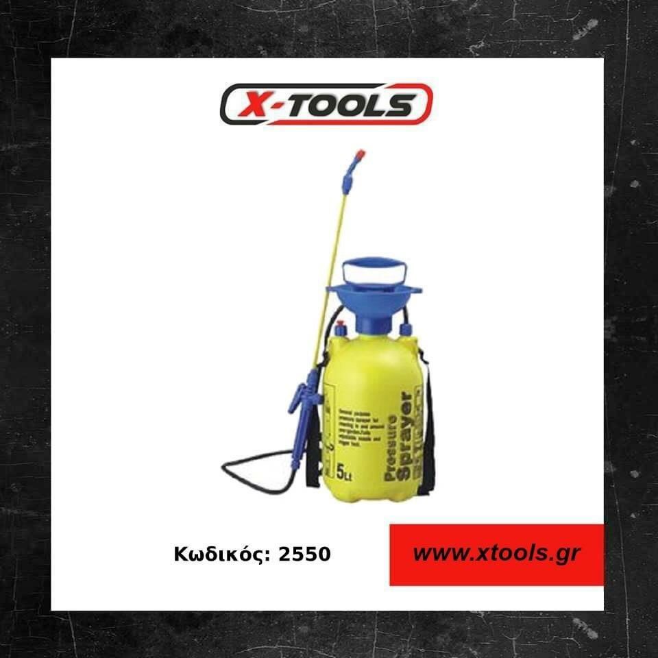 xtoolsgr's tweet photo. #Ψεκαστήρας ώμου προπιέσεως,GF-5L,χωρητικότητας 5Lt.Είναι κατάλληλος για τον ψεκασμό υδατοδιαλυτών σκευασμάτων,εύκολος στη μεταφορά και διαθέτει ρυθμιζόμενο ακροφύσιο σε διάφορα μοτίβα ψεκασμού.https://t.co/zqbr7VXhSB
#xtoolsgr #psekastirasomou #eidikipou #spray #kipos #fyta #diy https://t.co/3qtbnEZMU4