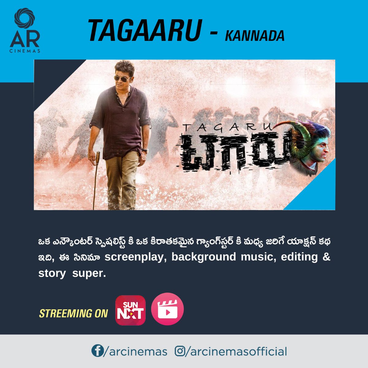 ARCINEMAS's tweet photo. Ee week movie suggestions South Special (other than Telugu)
#ARCinemas #MovieSuggestions #Netfilx #SunNxt #YouTubeMovies https://t.co/sTImdWFcEG