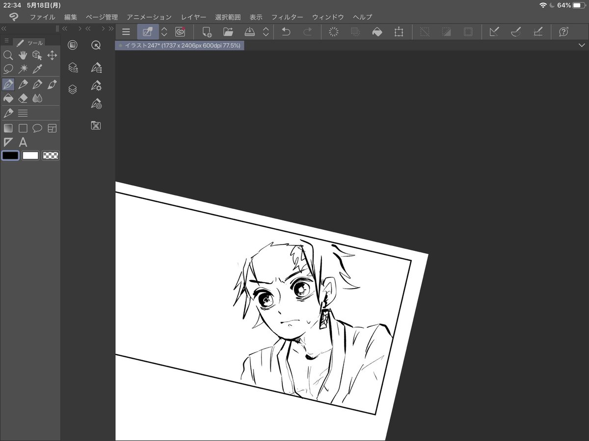 間に合うかな 