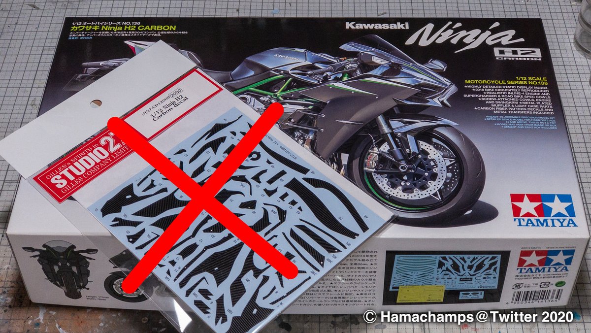 タミヤ 1 12 Kawasaki Ninja H2 16年モデル の制作記録 Togetter