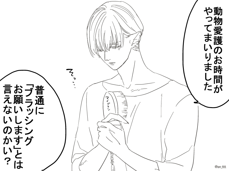 魔女とわんころ 