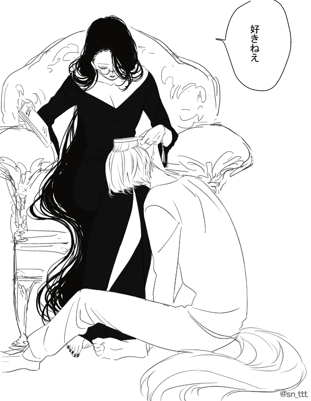 魔女とわんころ 