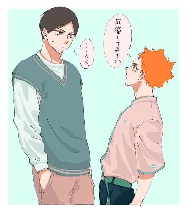 嫁に叱られてる影山さん 影日 
