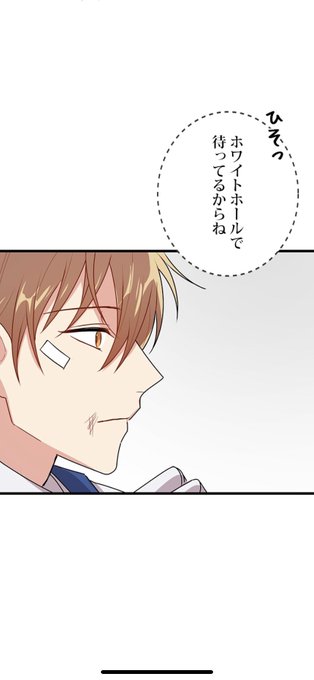 ある日私は冷血公爵の娘になったのtwitterイラスト検索結果