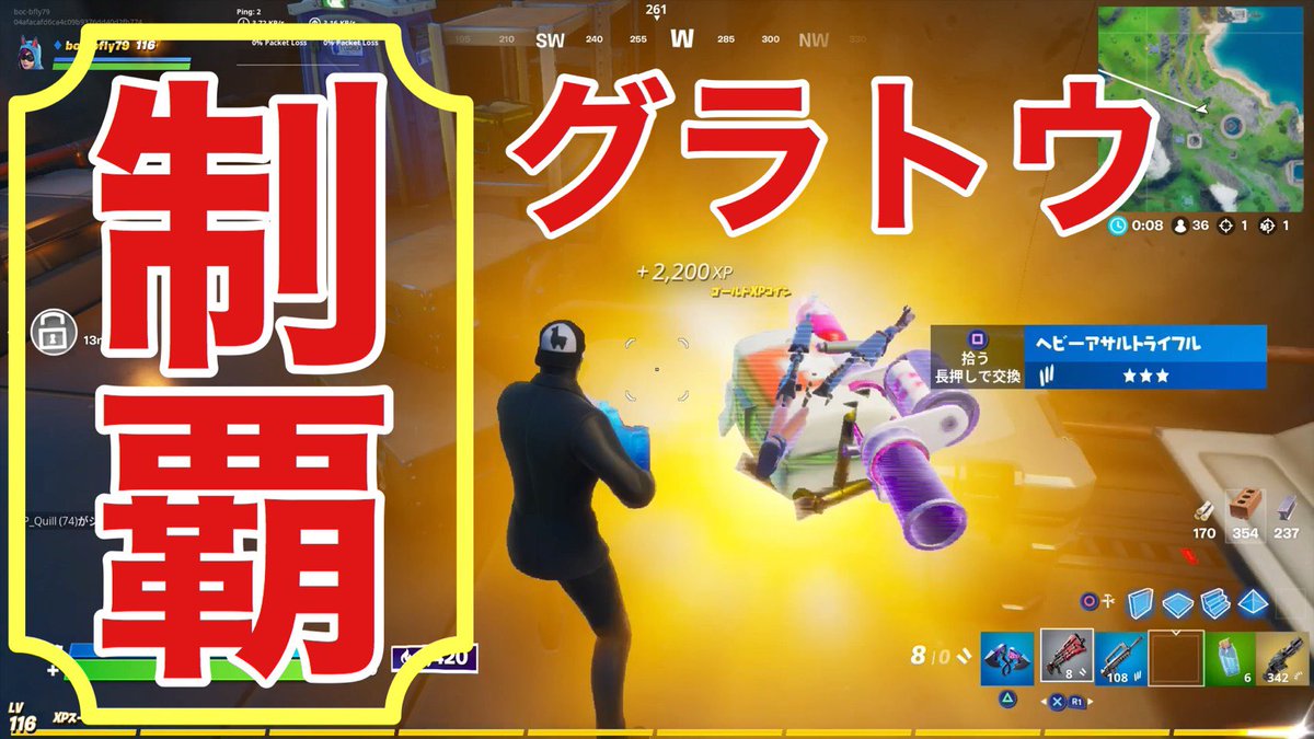 オパール 最強スキンでグラトウを制覇 フォートナイト Fortnite T Co 281ztpatui Youtubeより フォートナイト Fortnite アリーナ ブルータス