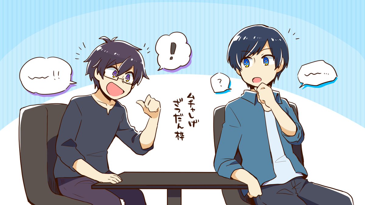 きのうのムチャしげ雑談枠聞きながら描いてたらくがき 