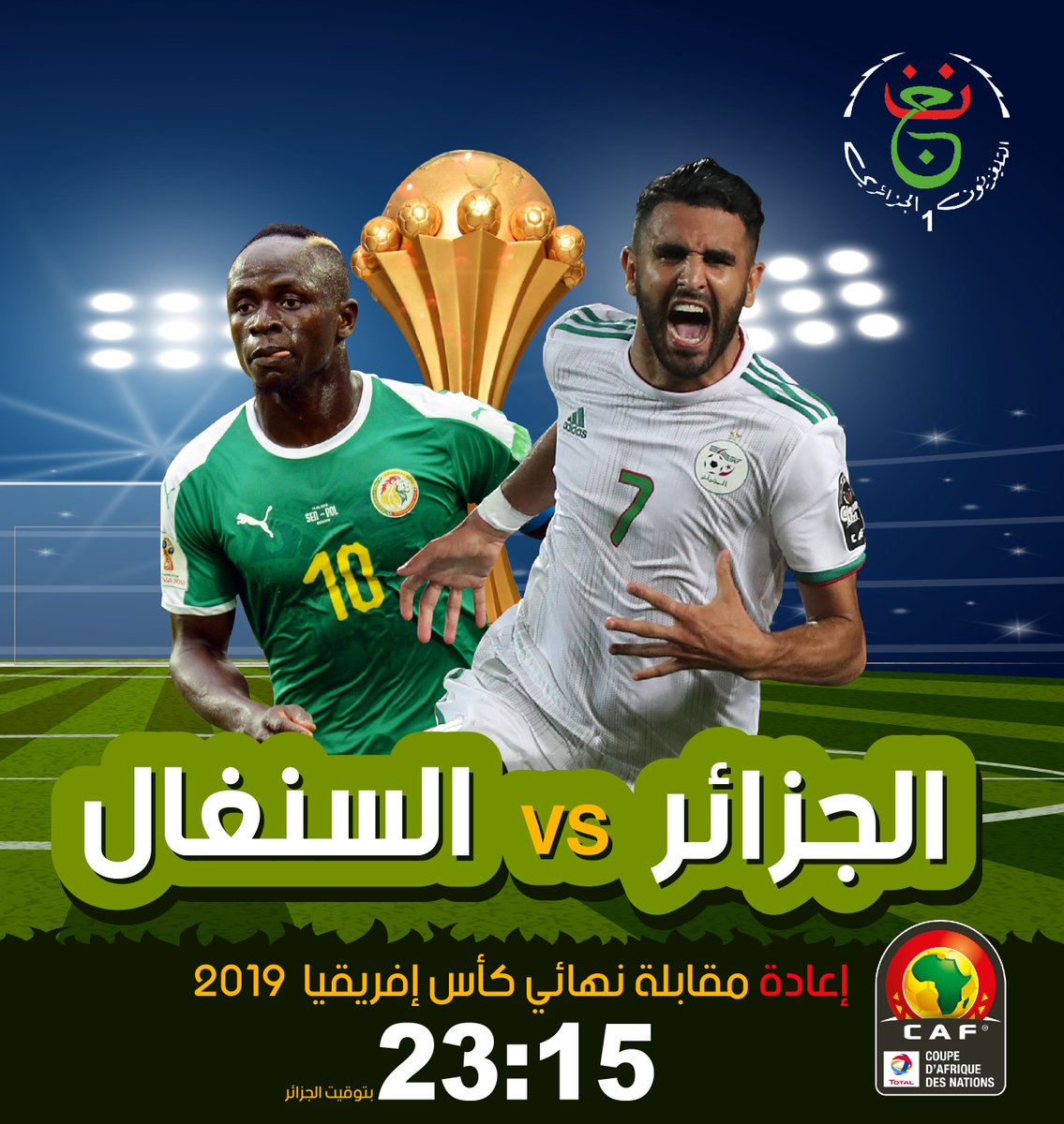 Télévision Algérienne-التلفزيون العمومي الجزائري (@entv_dz) on Twitter photo 