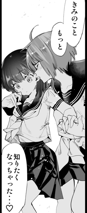 あれ…もう夜…?

てことで明日5/19(火)は「神さまの怨結び」第54話⛩掲載、チャンピオンRED7月号の発売日🗓
出会いの回想シーンを挟みつつ、神永パイセンとメイちゃんの対決も佳境に!?

blogでの紹介は明日また 