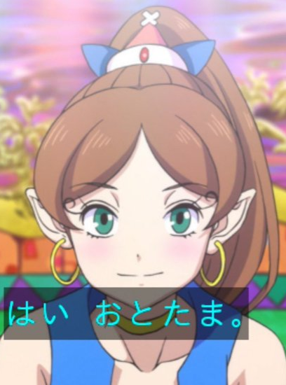 ハクション大魔王2020のあくびちゃん大人バージョンかわいいよね。誰か