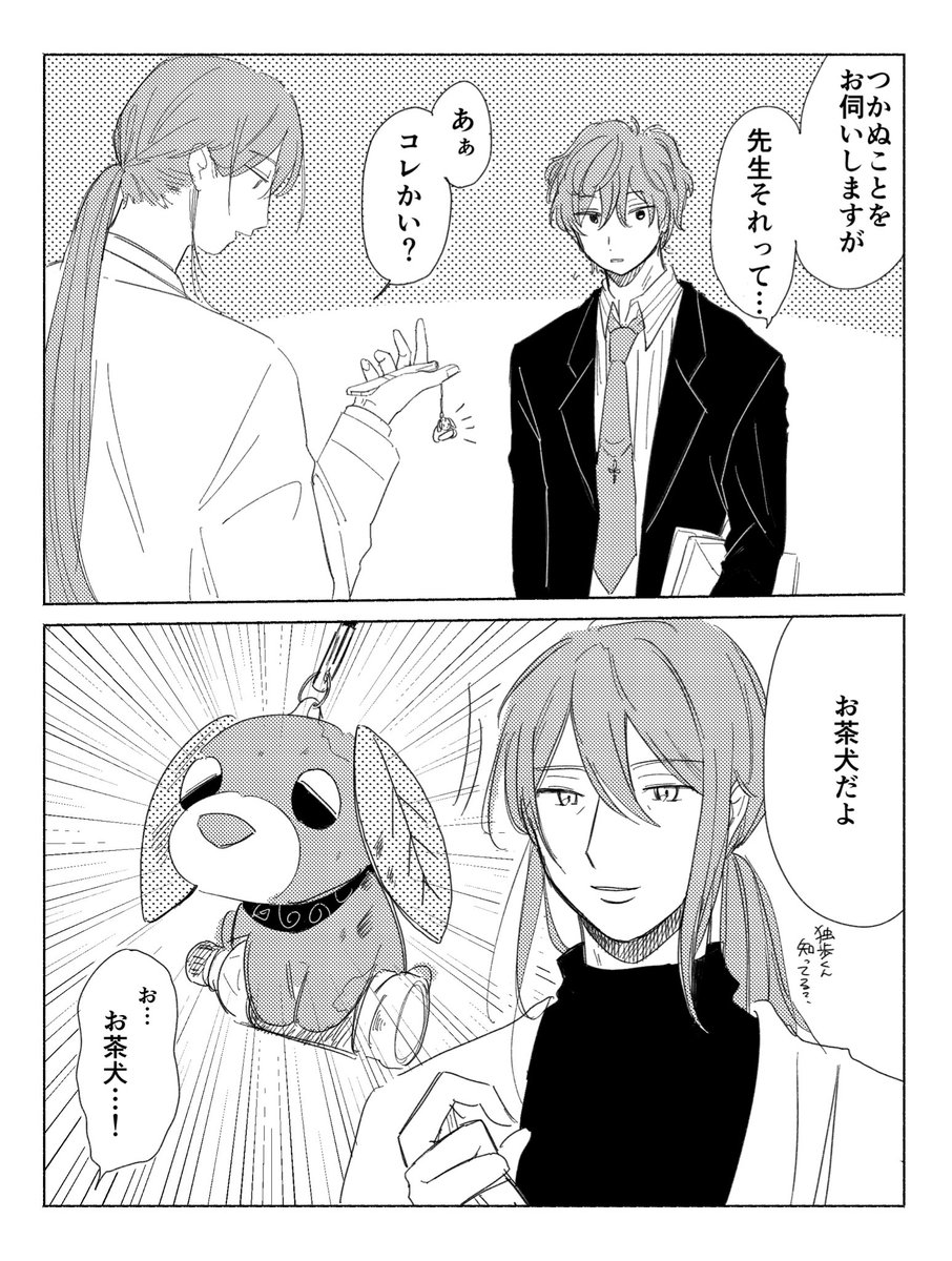 にむたさんの人気ツイート 古い順 ついふぁん