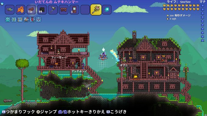 オリジナル テラリア トラップハウス マインクラフトコレクション オリジナル テラリア トラップハウス マインクラフトコレクション